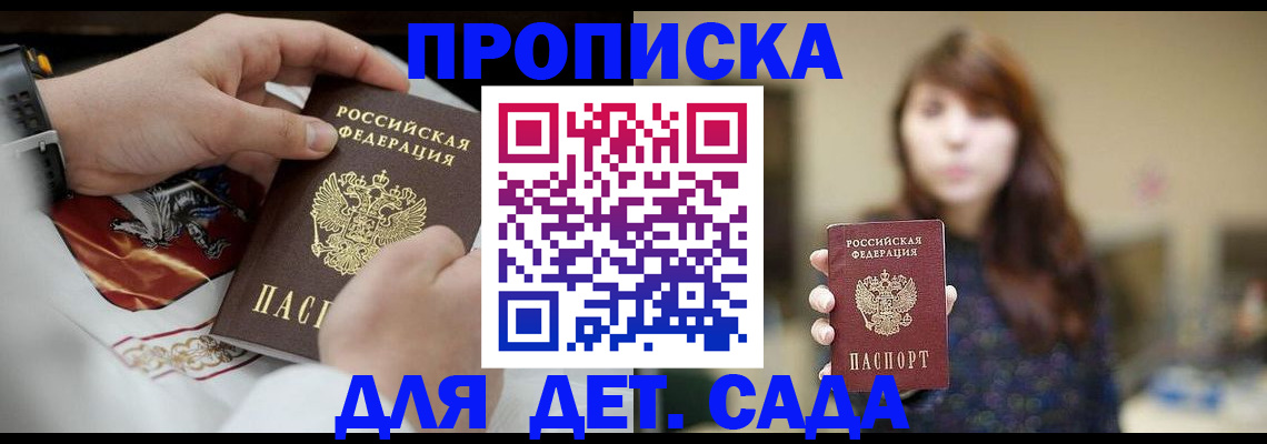 регистрация в Нюрбе